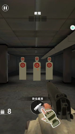 模拟反恐行动(3)