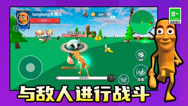 我独自去闯关安卓直装版