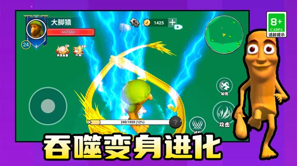 我独自去闯关安卓直装版