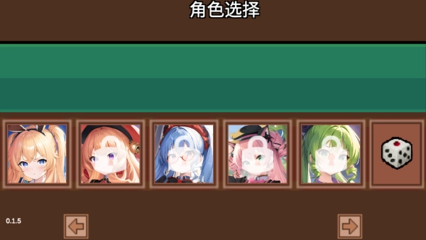 史莱姆无双游戏绿色版