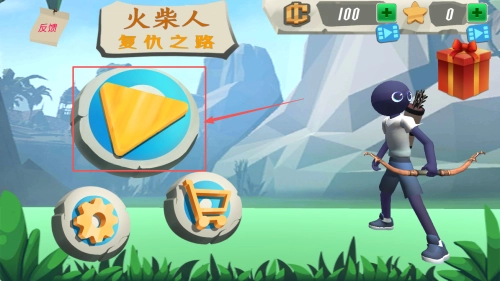 火柴人复仇之路免费下载