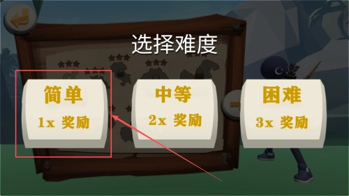 火柴人复仇之路免费下载