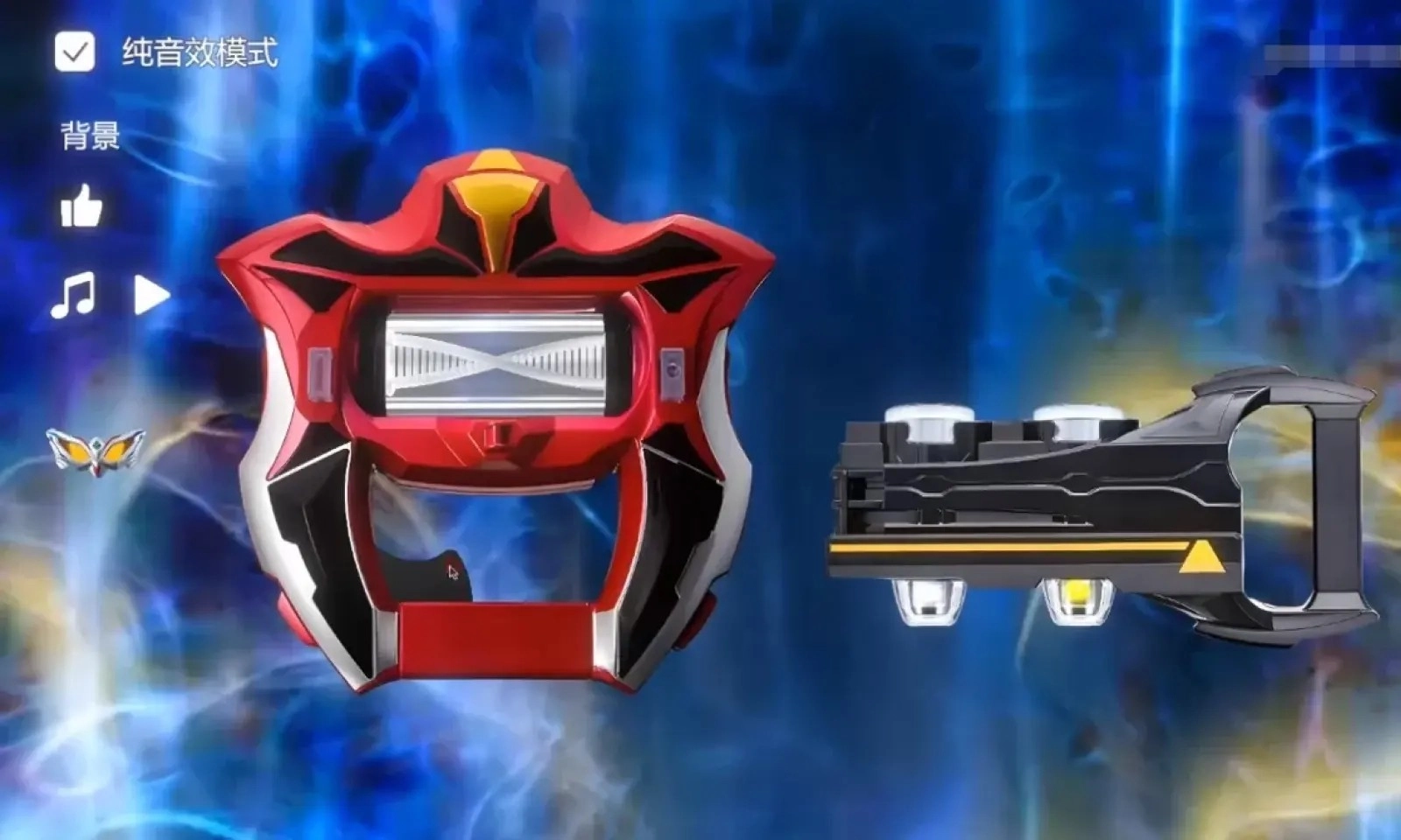 捷德升华器模拟器(Geed Riser)图4