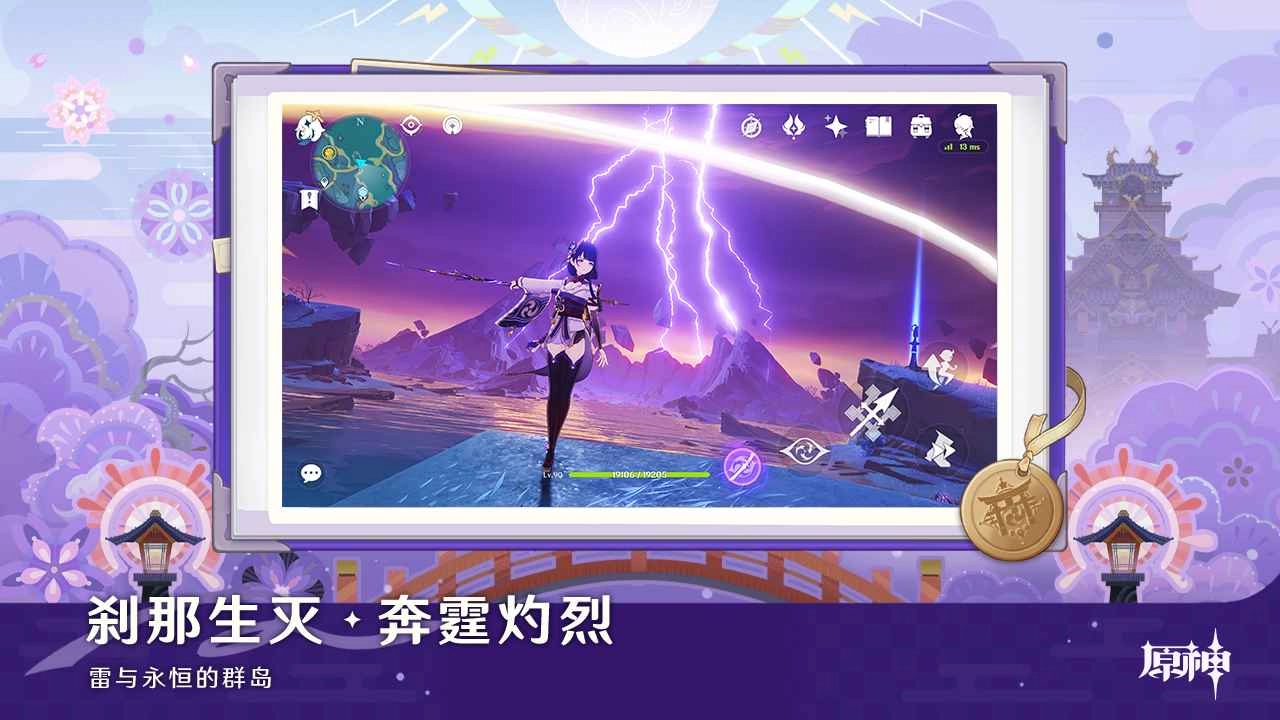 原神(小米服)(3)