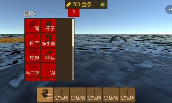 赛博末日荒岛求生手游直装版