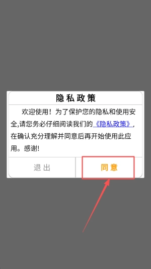 仙人掌恨水游戏下载