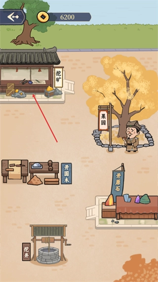 庶民的逆袭安卓下载