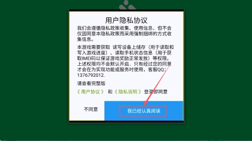 钢铁机甲斗兽场最新下载