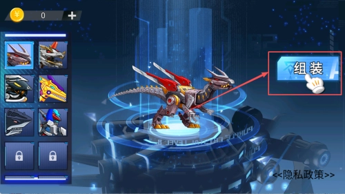 钢铁机甲斗兽场最新下载