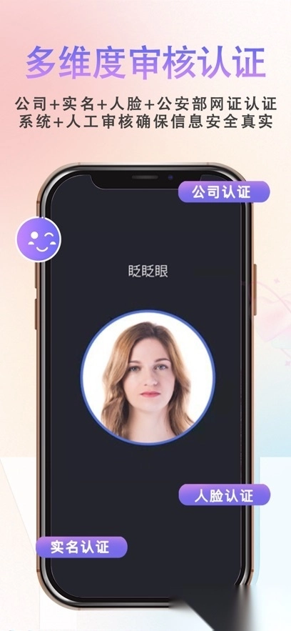 缘企政企婚恋正版下载