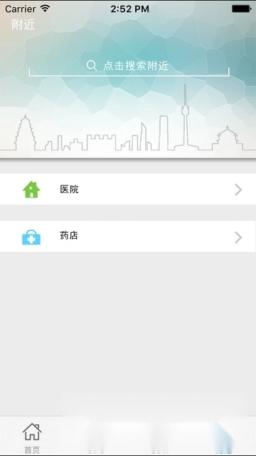 云南人社个人社保缴费安卓版下载