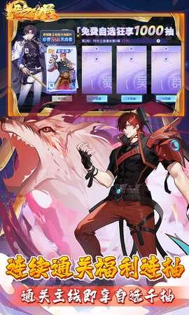 龙之力量安卓直装版图5