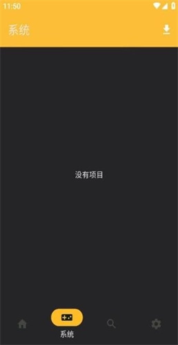 Vita3k模拟器安卓版