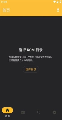 Vita3k模拟器安卓版