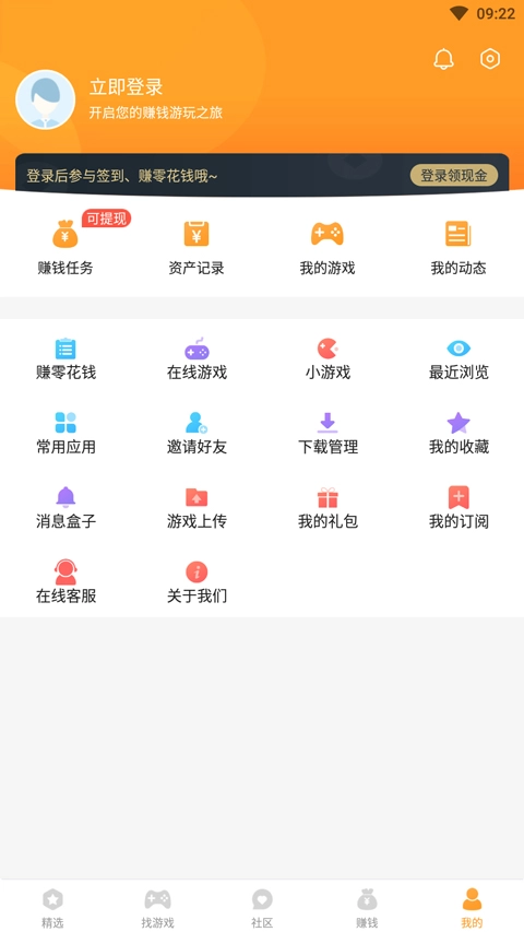 乐乐游戏安卓版图1