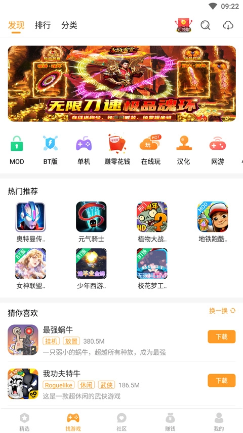 乐乐游戏安卓版图4