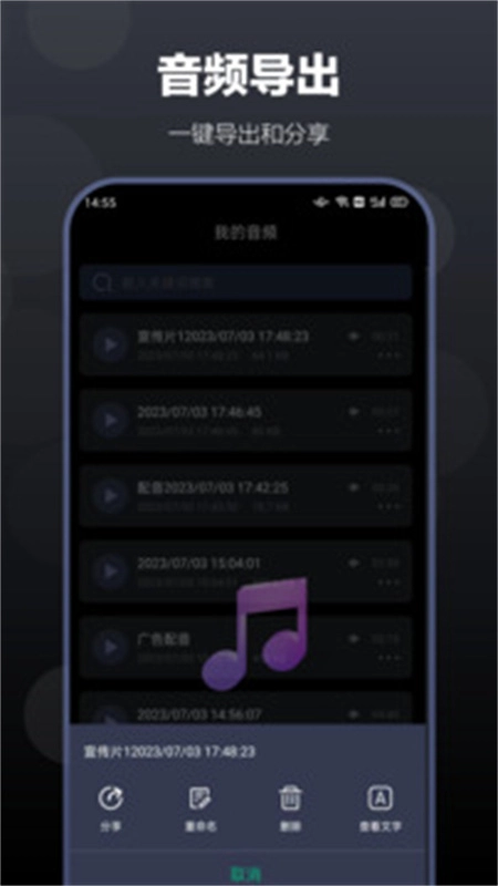 百灵配音正版图1