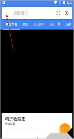 谷歌街景地图软件下载