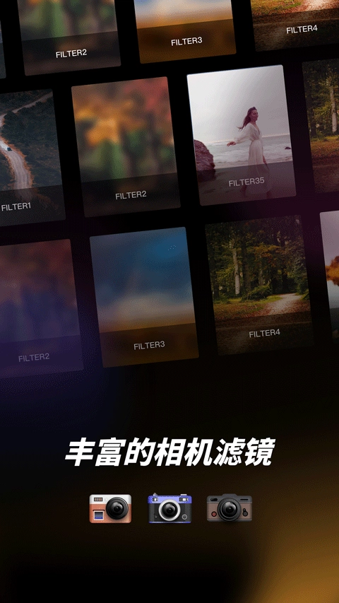 dazzcam官方正版图1