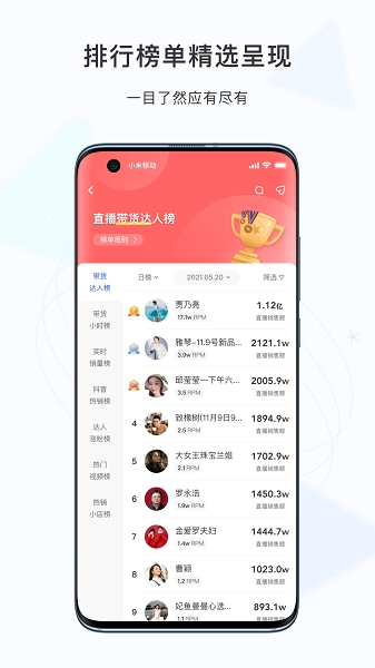 考古加软件最新版图3