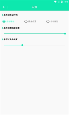 智能截圖打碼官網(wǎng)版下載