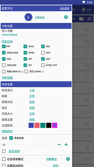 Librera Reader截图0