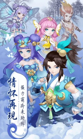 御神决买断版手机下载