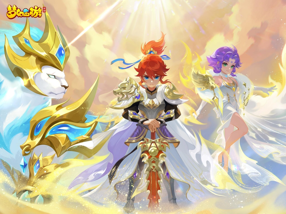 梦幻西游电脑版5