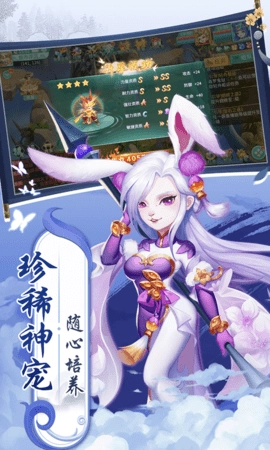 御神决折图5