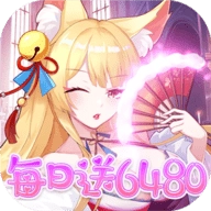 万灵幻想免费版