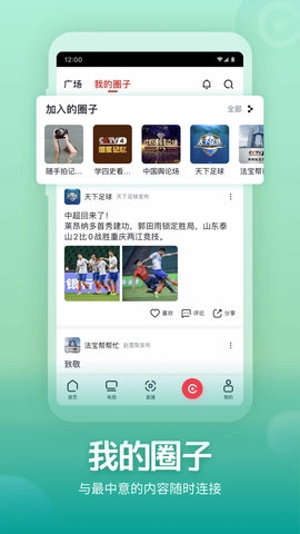央视频(5)