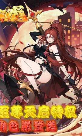 龙之力量安卓直装版图2