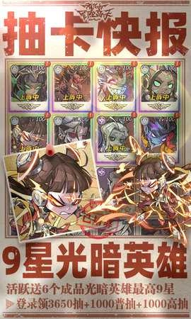 都市冒险高手免费版