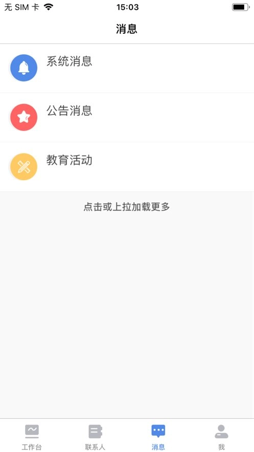 易帮矫浙江图1