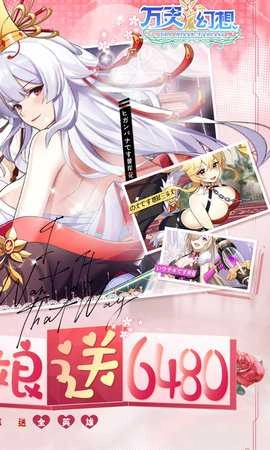 万灵幻想游戏官方最新版图2