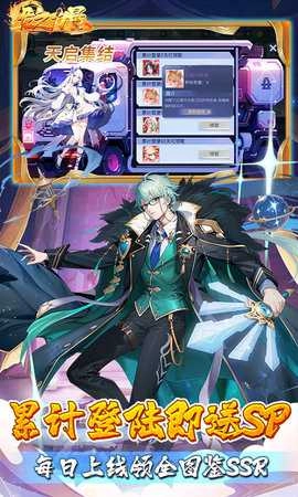 龙之力量安卓直装版图3