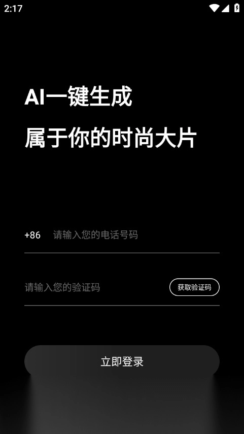 元色写真相机安卓官方版图1