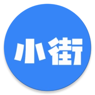 小街商户端手机版
