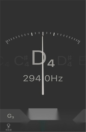 小提琴调音器大师安卓客户端图2