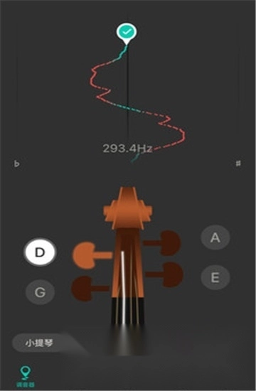 小提琴调音器大师安卓客户端图3