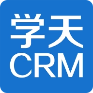 学天教育CRM最新版