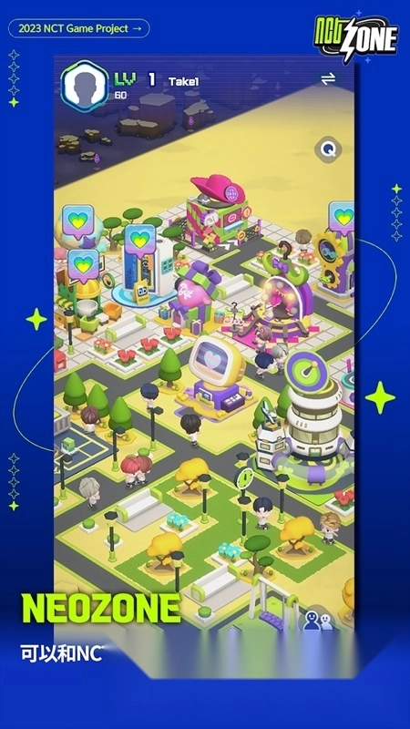 nct zone游戏最新版