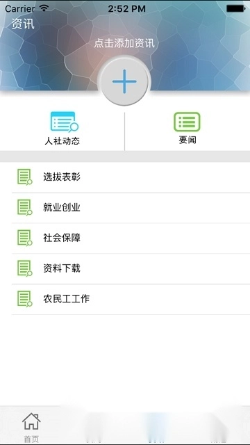 云南人社个人社保缴费2