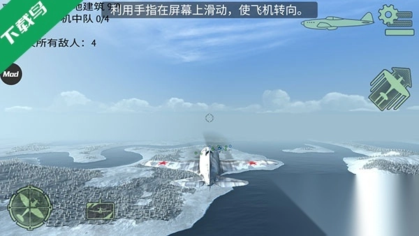 战斗机二战手机版
