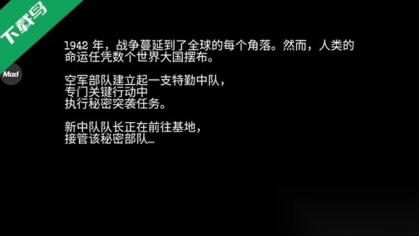 战斗机二战手机版