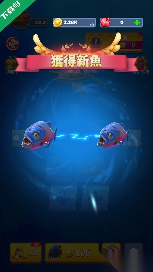 Fish Eater.io手机版图7