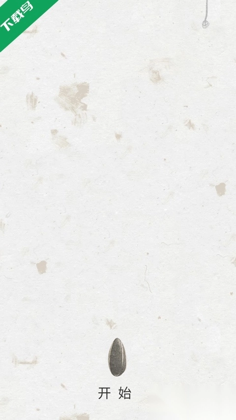 绽放之歌手游下载