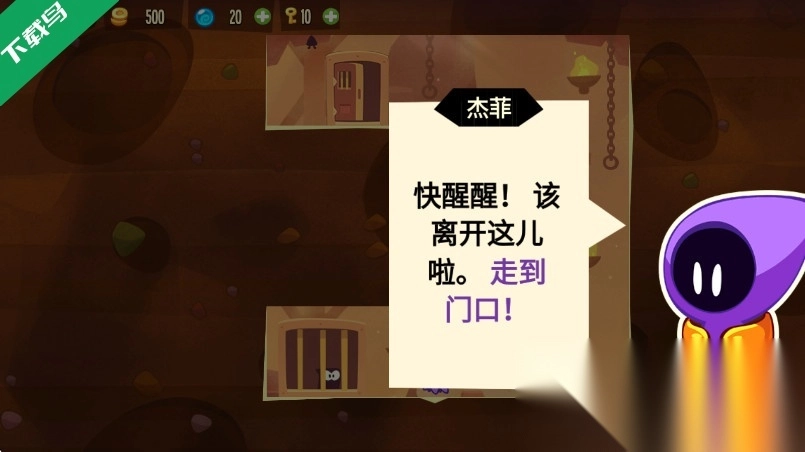 盗者之王手机版(2)