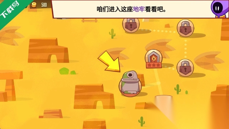 盗者之王手机版(3)