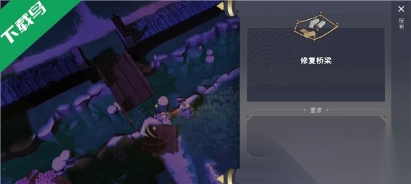 大小武士生存物語(yǔ)(Daisho)截圖0